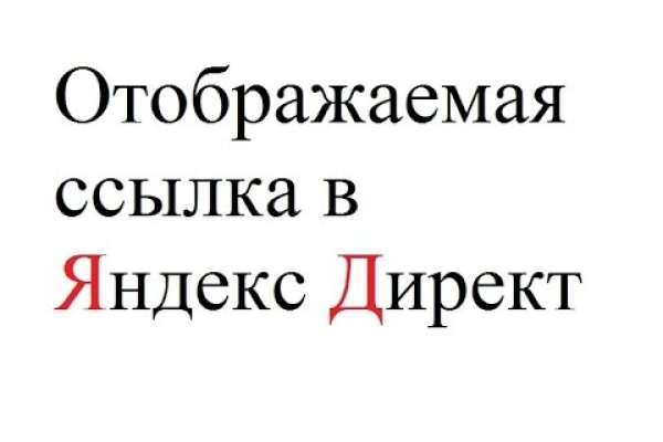 Ссылка на кракена для тора