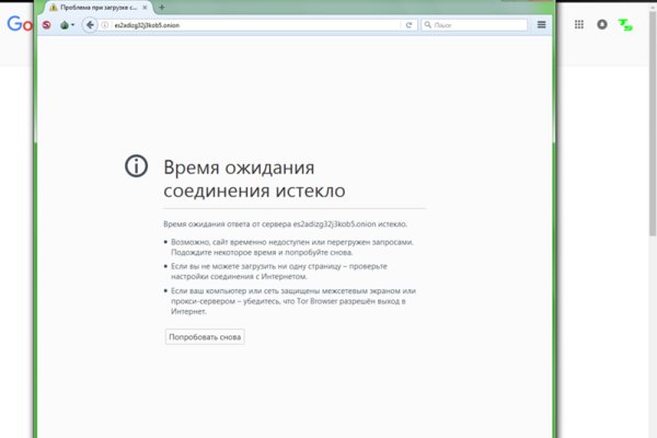 Кракен сайт kr2web