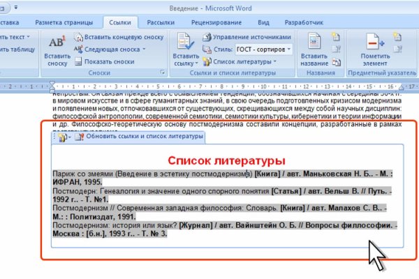 Ссылка на кракен тор kr2web in