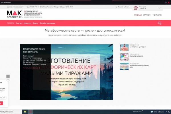 Кракен торговая площадка даркнет