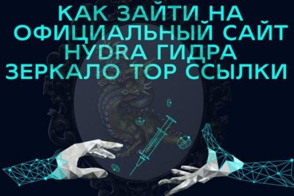 Kraken zerkalo официальный сайт