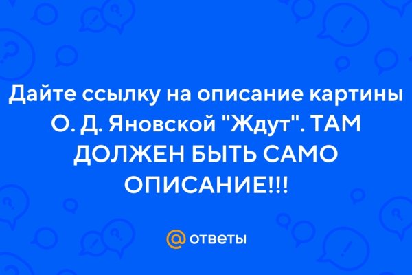 Регистрация на сайте кракен