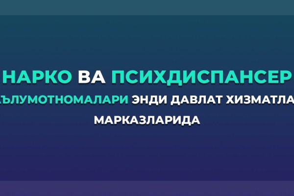 Ссылка на кракен kr2link co