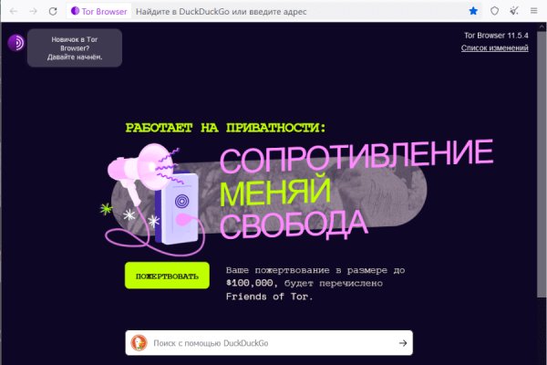 Kraken ссылка зеркало krakentor site