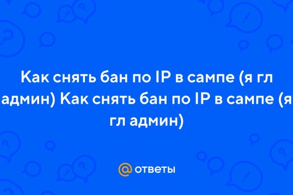 Кракен kr2connect co