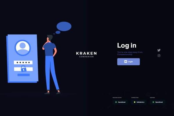 Kraken dark net