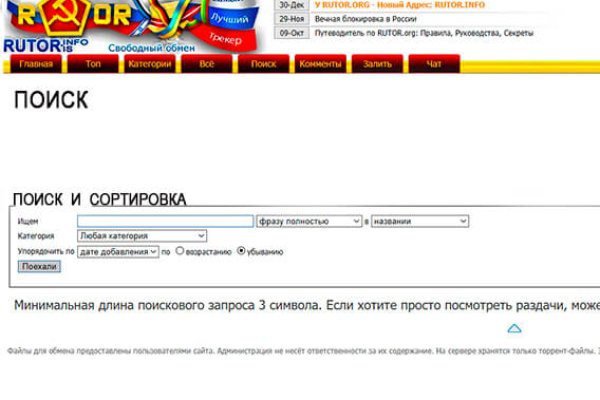 Кракен kr2web in что это