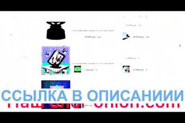 Кракен 16 вход