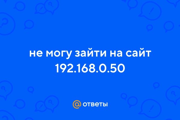 Кракен kr2web in сайт официальный