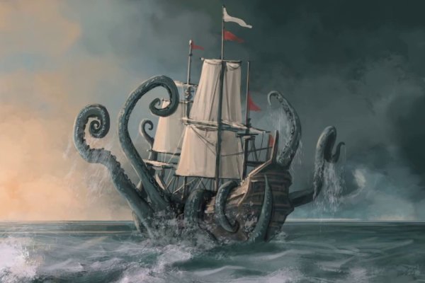 Кракен заблокировали