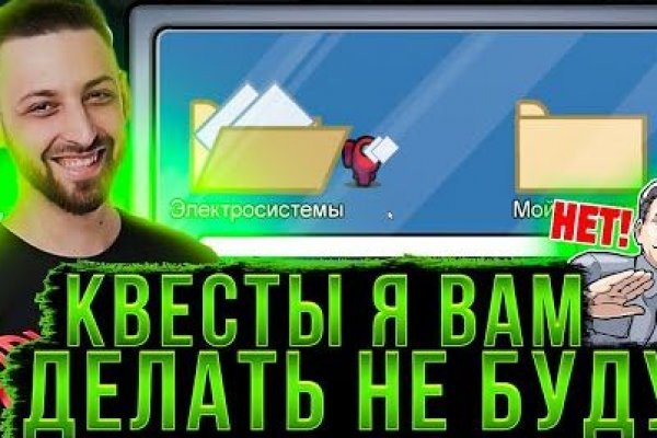 Действующая ссылка на кракен