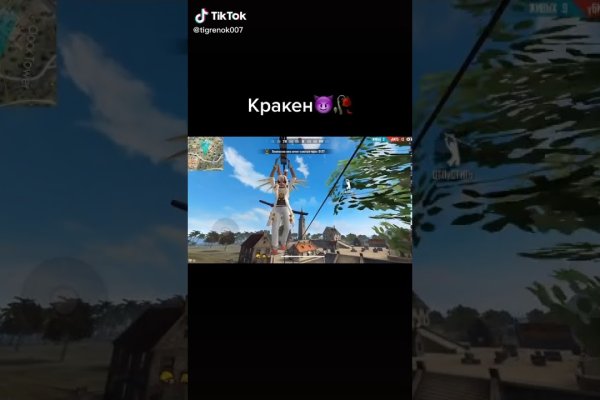 Ссылка кракена kraken clear com
