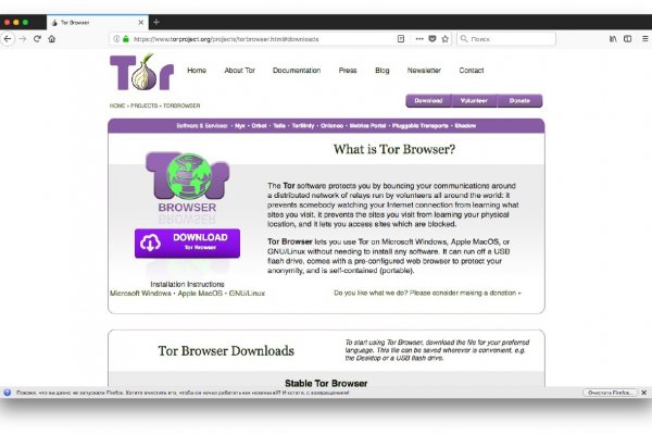 Kraken tor marketplace