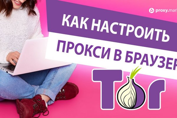 Кракен торговая