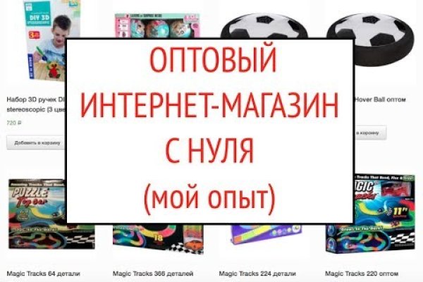 Кракен сайт наркотиков